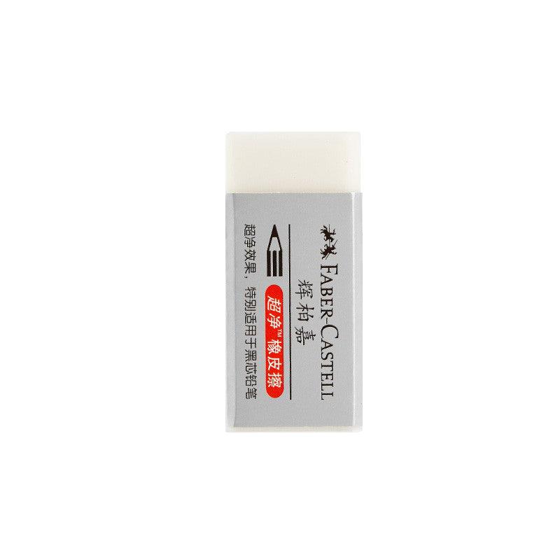 FABER-CASTELL ERASER:WHITE ERASER - www.zawearystocks.com