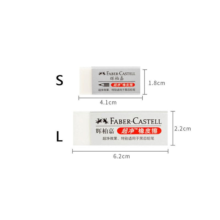 FABER-CASTELL ERASER:WHITE ERASER - www.zawearystocks.com