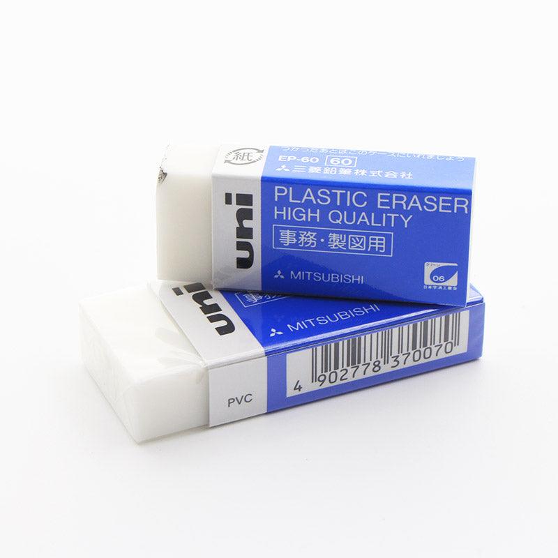 Uni Plastic Eraser - Moku Park